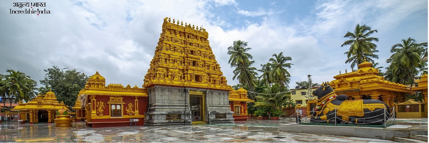 Kudroli Gokarnath Temple, Mangalore