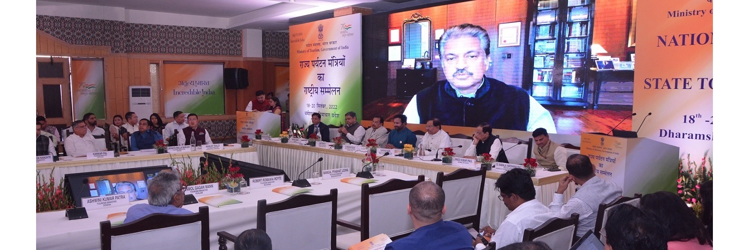 The three-day National Conference of State Tourism Ministers at Dharamshala, Himachal Pradesh on 18-20 September, 2022.