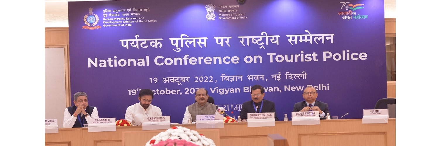 National Conference on Tourist Police on 19th October, 2022 at Vigyan Bhawan, New Delhi.