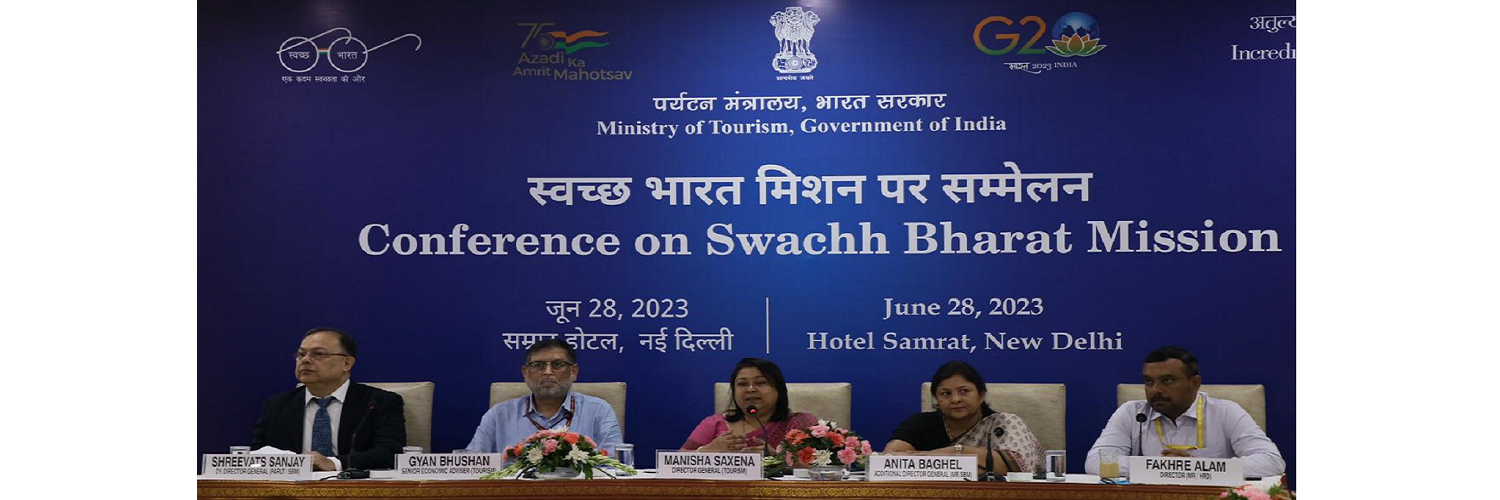 Conference on Swatchh Bharat Mission