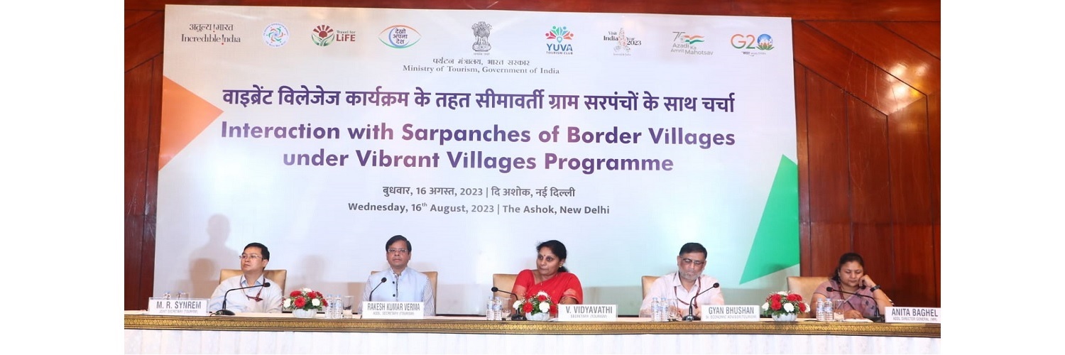 Interaction with Sarpanches of Border Villages under Vibrant Villages Program