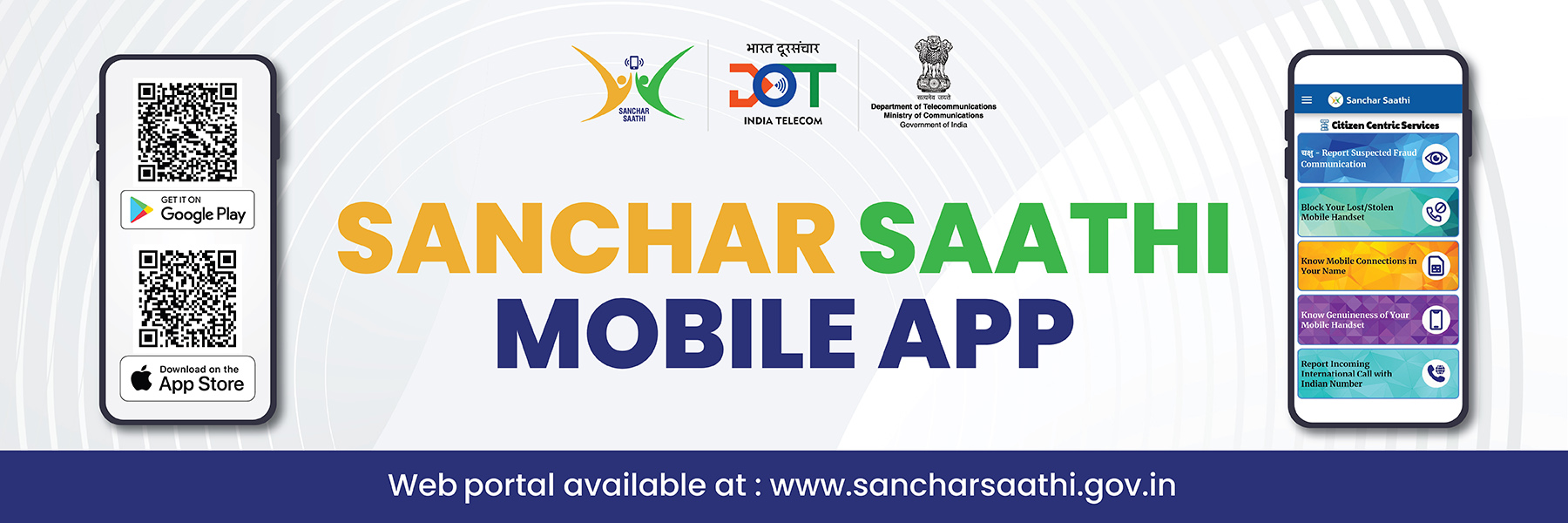 Sanchar Saathi App