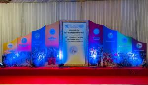 13th International Tourism Mart 2025 at Gangtok, Sikkim