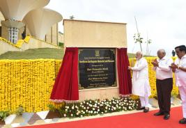 Hon'ble PM inaugurated ‘Smriti Van Memorial’ for 2001 Bhuj earthquake victims, in Bhuj, Gujarat on August 28, 2022.