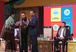 13th International Tourism Mart 2025 at Gangtok, Sikkim