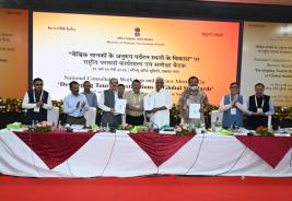 National Consultative Workshop on ‘Developing Global Standard Tourist Destinations’  at Kevadia, Gujarat