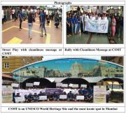 Swachhta Hi Seva 2019