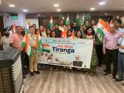 Har Ghar Tiranga
