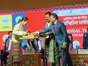 13th International Tourism Mart 2025 at Gangtok, Sikkim