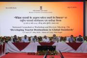 National Consultative Workshop on ‘Developing Global Standard Tourist Destinations’  at Kevadia, Gujarat